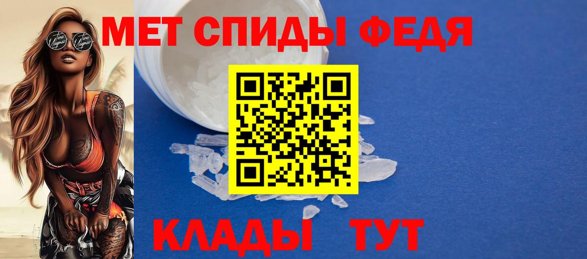 АМФЕТАМИН  АМФЕТАМИН Premium  Вход с VPN  Советск 
