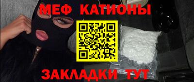 каннабис Мариинск