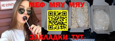 альфа пвп Малгобек