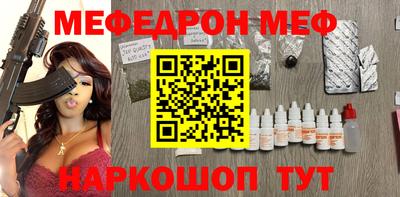 марихуана Моздок