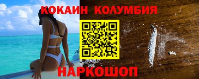 каннабис Мариинск