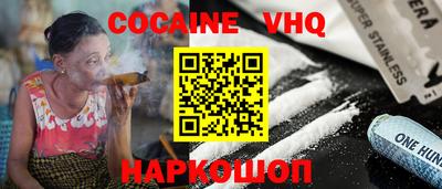 каннабис Мариинск