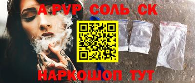 каннабис Мариинск