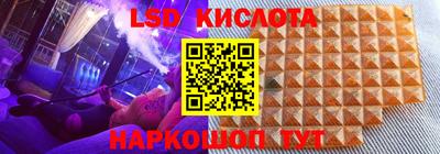 каннабис Мариинск