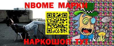 альфа пвп Малгобек
