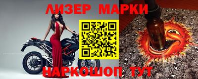 альфа пвп Малгобек