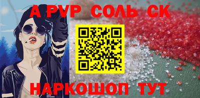 мефедрон VHQ Можайск
