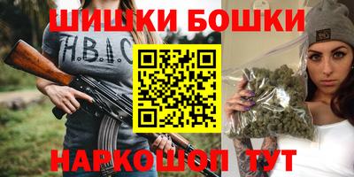 мефедрон VHQ Можайск