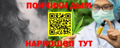 каннабис Мариинск