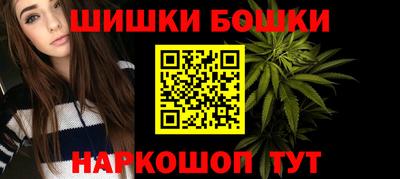 каннабис Мариинск