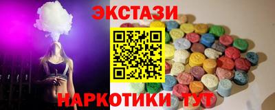 каннабис Мариинск