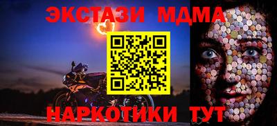 мескалин Можга