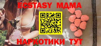 mix Малоярославец