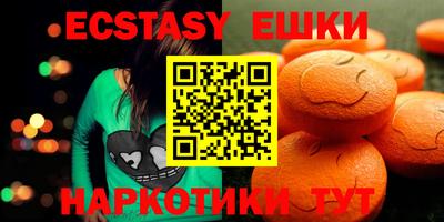 мефедрон VHQ Можайск