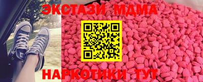 mix Малоярославец