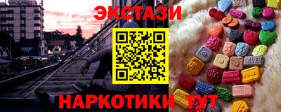 каннабис Мариинск