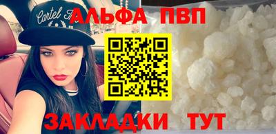 каннабис Мариинск
