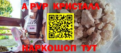 каннабис Мариинск