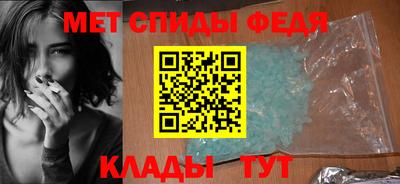 мефедрон VHQ Можайск