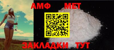 мефедрон VHQ Можайск