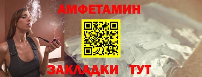 каннабис Мариинск