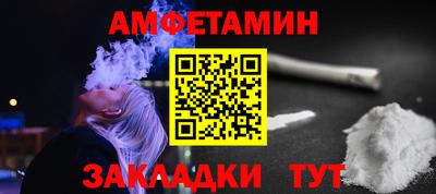 альфа пвп Малгобек