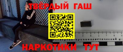 альфа пвп Малгобек