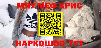 мескалин Можга
