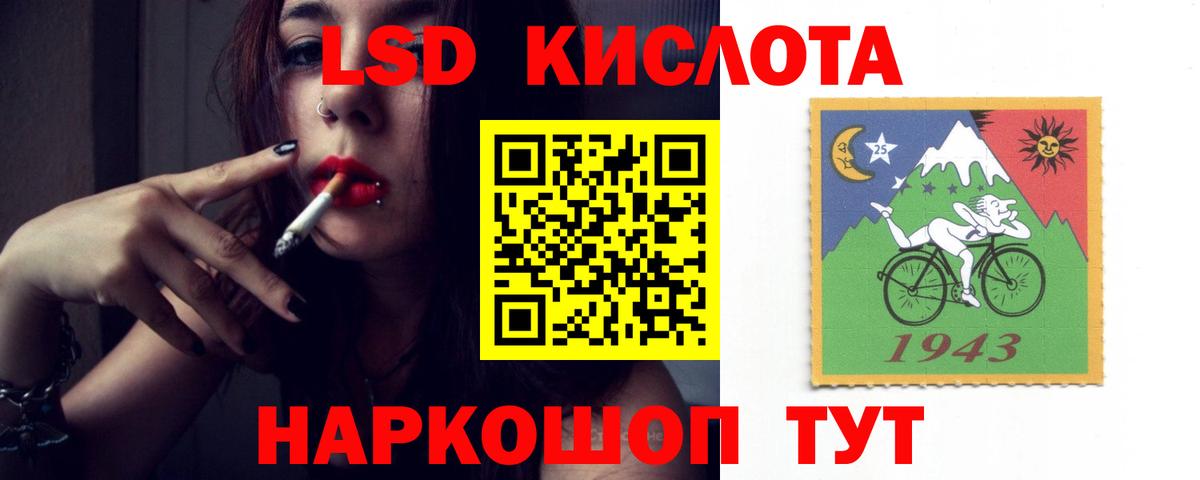 Советск  LSD-25 экстази ecstasy  Вход с VPN  Лсд 25 экстази ecstasy 