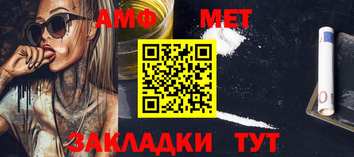 ГАШИШ Советск