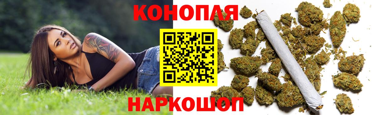 Марихуана OG Kush  Вход с VPN  Советск  Канабис гибрид  Шишки марихуана гибрид 